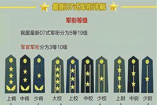 188宝金博体育截图1